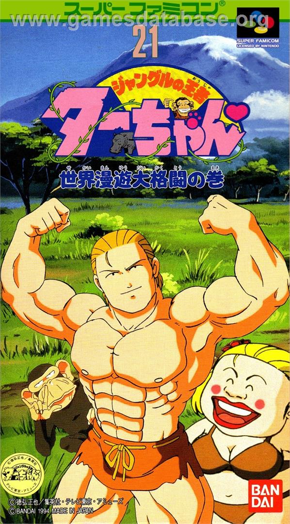 Jungle No Ouja Tar-chan - Sekaimanyuu Daikakutou No Maki - Nintendo SNES - Artwork - Box