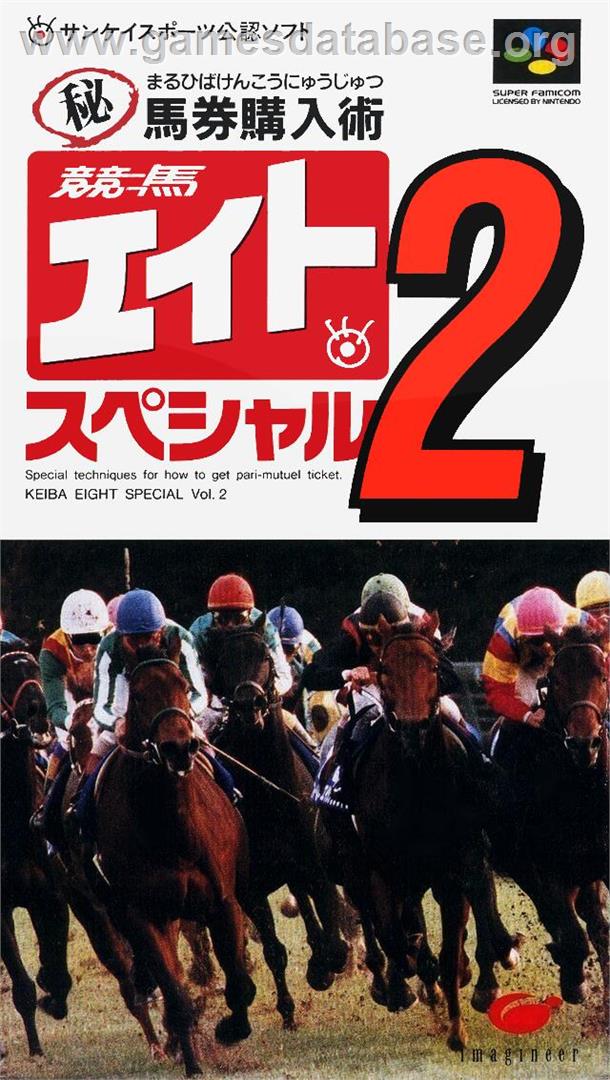 Keiba Eight Special 2 - Nintendo SNES - Artwork - Box