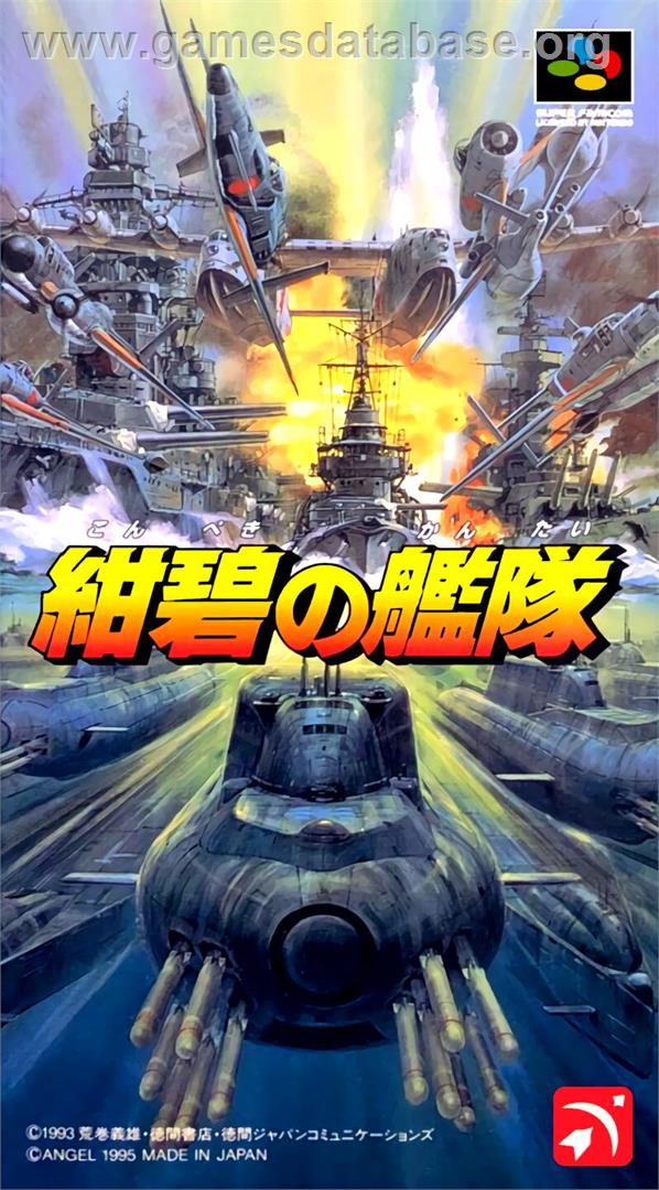 Konpeki No Kantai - Nintendo SNES - Artwork - Box