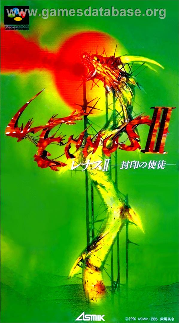Lennus II: Fuuin no Shito - Nintendo SNES - Artwork - Box