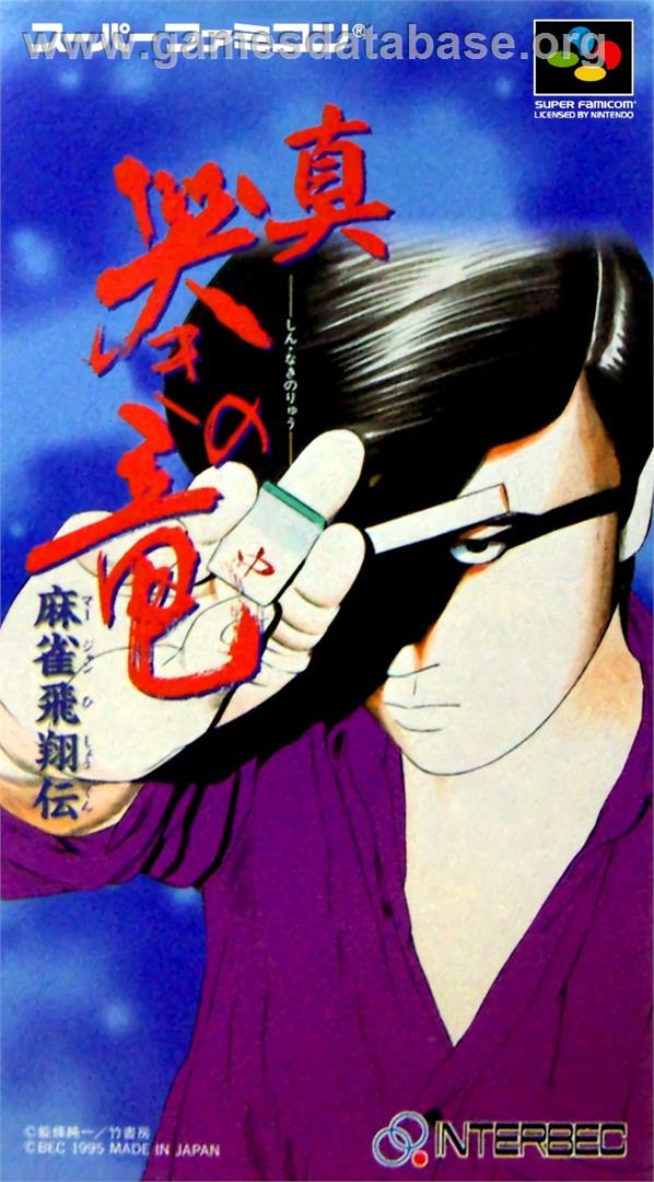Mahjong Hishouden - Shin Naki No Ryuu - Nintendo SNES - Artwork - Box