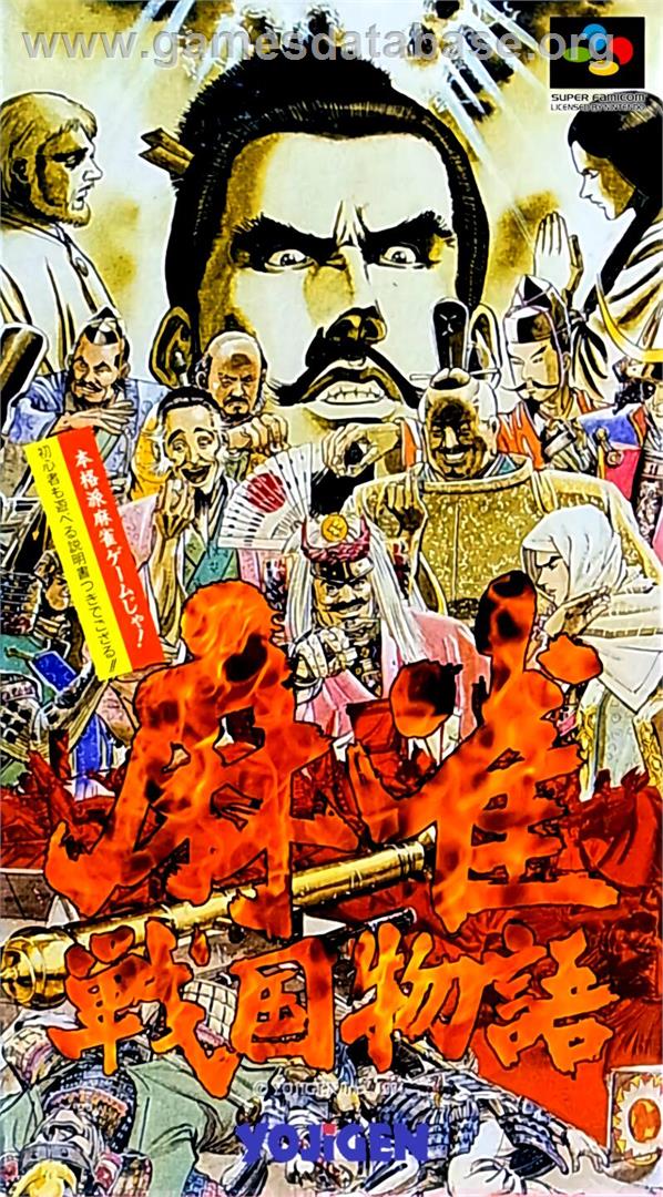 Mahjong Sengoku Monogatari - Nintendo SNES - Artwork - Box