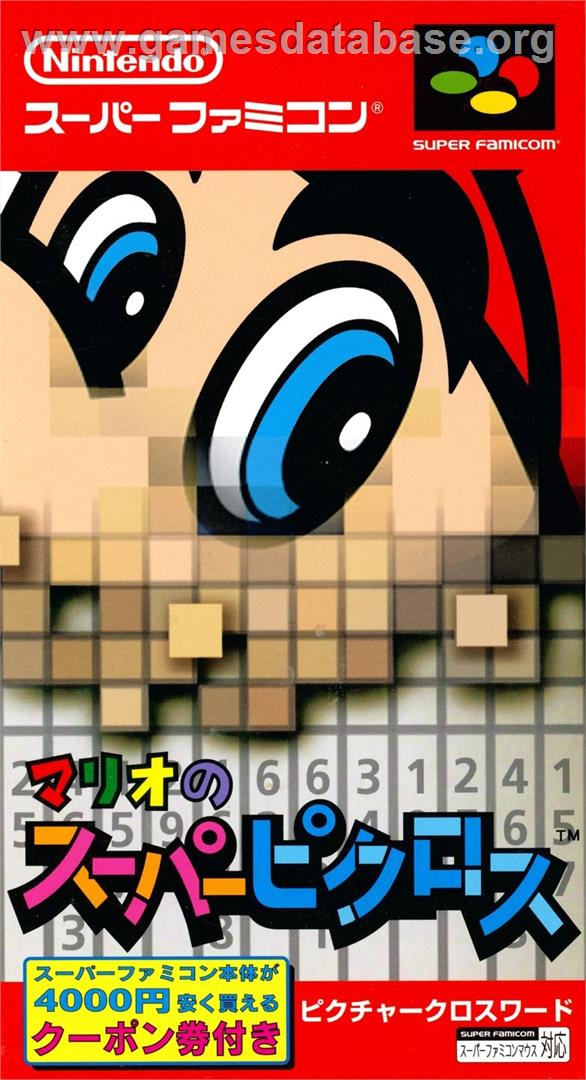Mario No Super Picross - Nintendo SNES - Artwork - Box