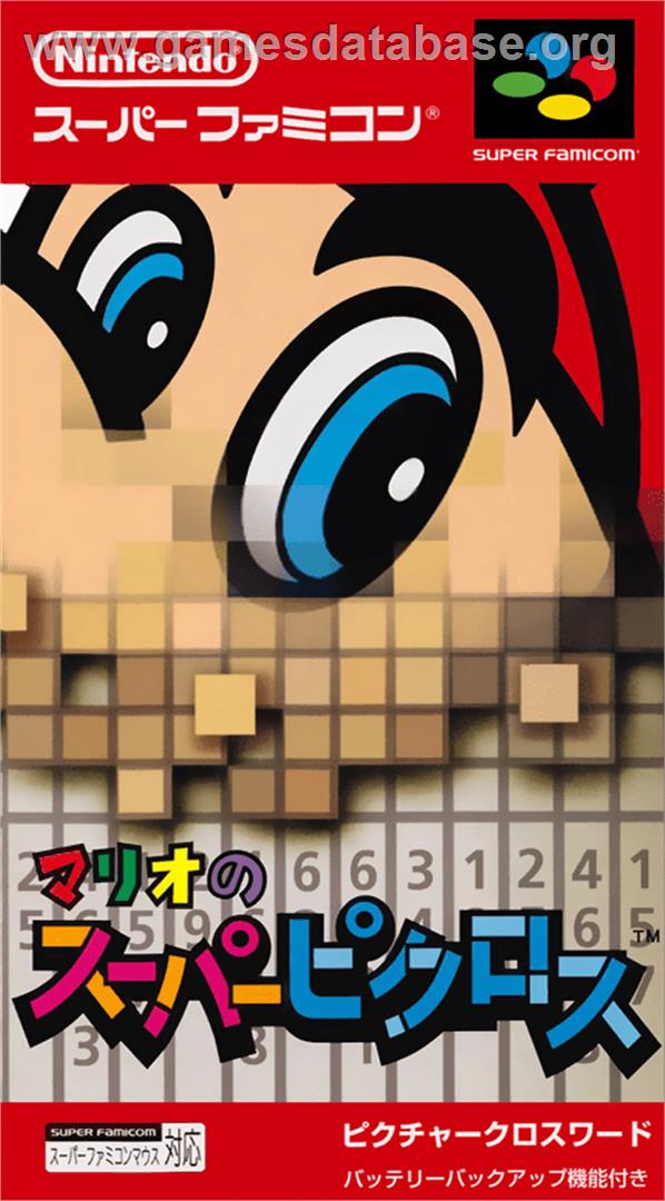 Mario no Super Picross - Nintendo SNES - Artwork - Box