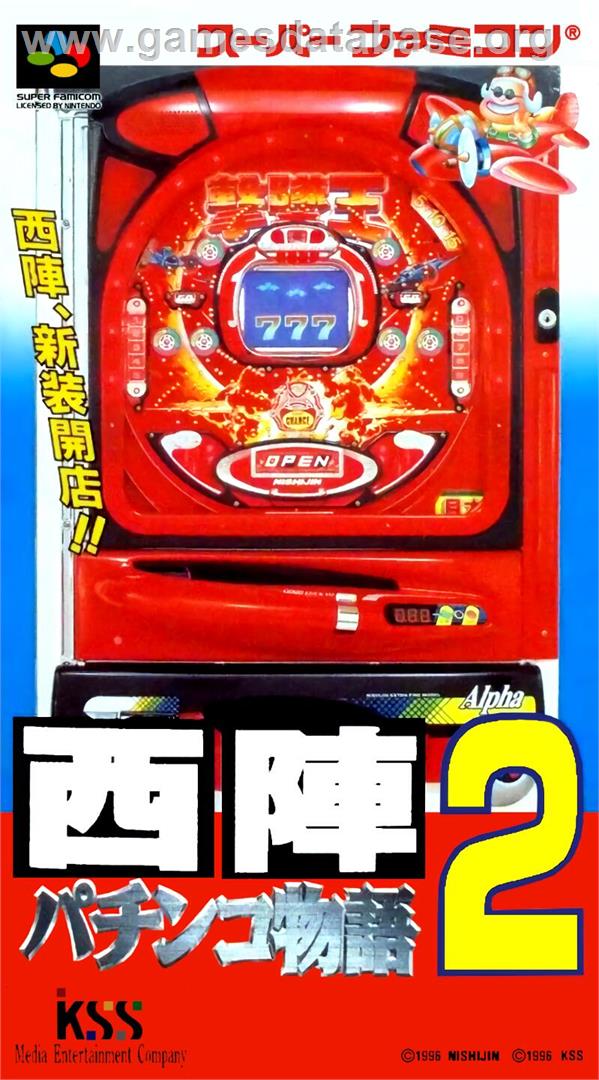 Nishijin Pachinko Monogatari 2 - Nintendo SNES - Artwork - Box