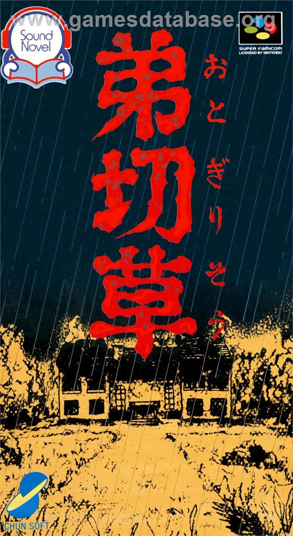Otogirisou - Nintendo SNES - Artwork - Box