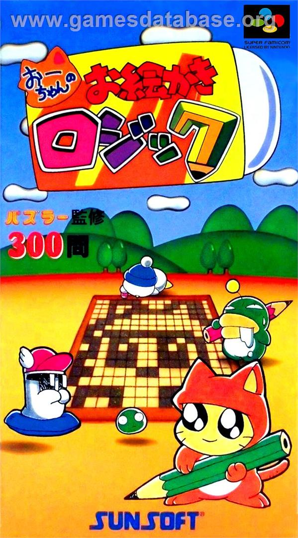 Ou-chan No Oekaki Logic - Nintendo SNES - Artwork - Box