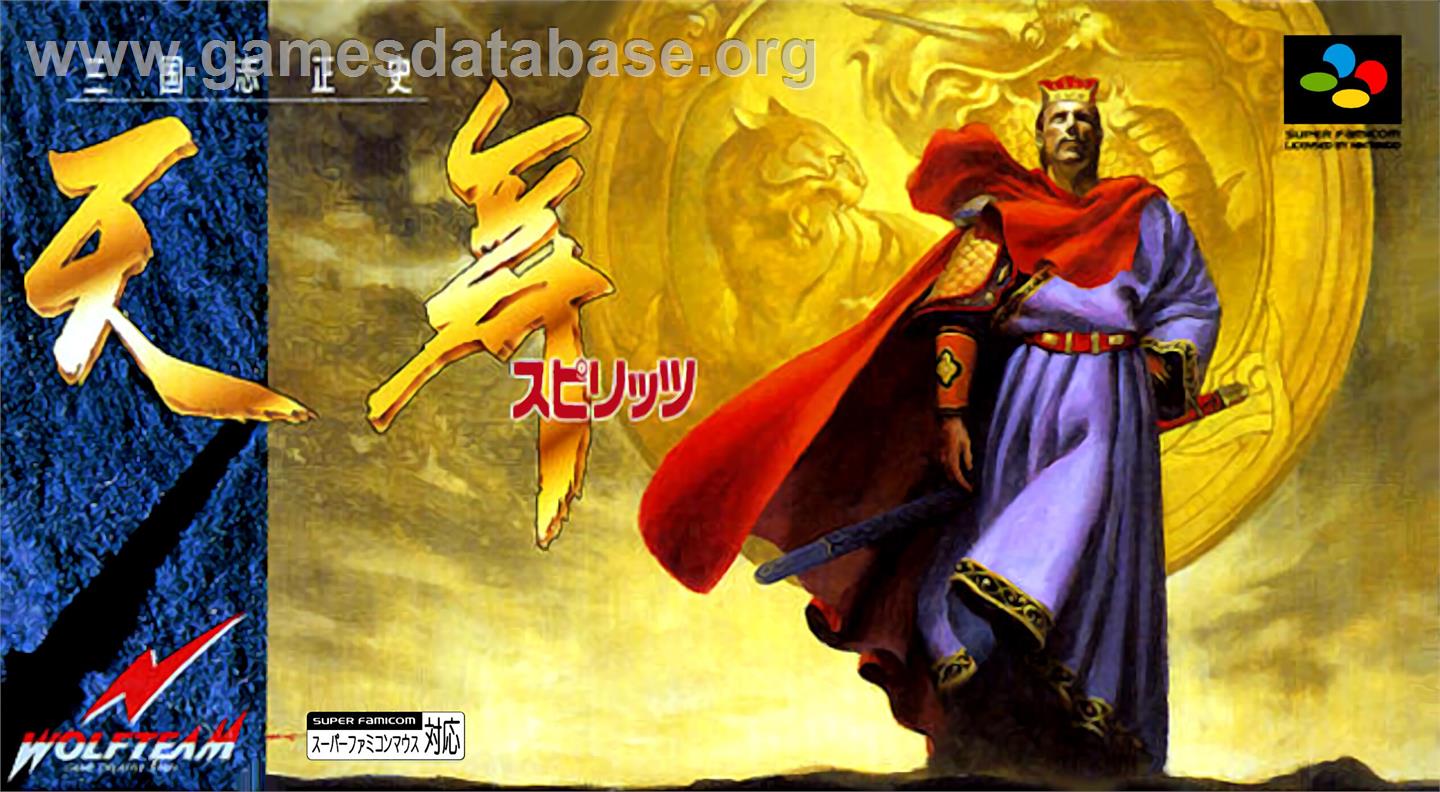 Sangokushi Seishi - Tenbu Spirits - Nintendo SNES - Artwork - Box