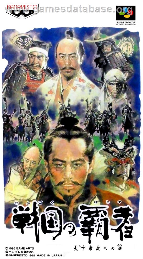 Sengoku No Hasha - Tenkafubu E No Michi - Nintendo SNES - Artwork - Box