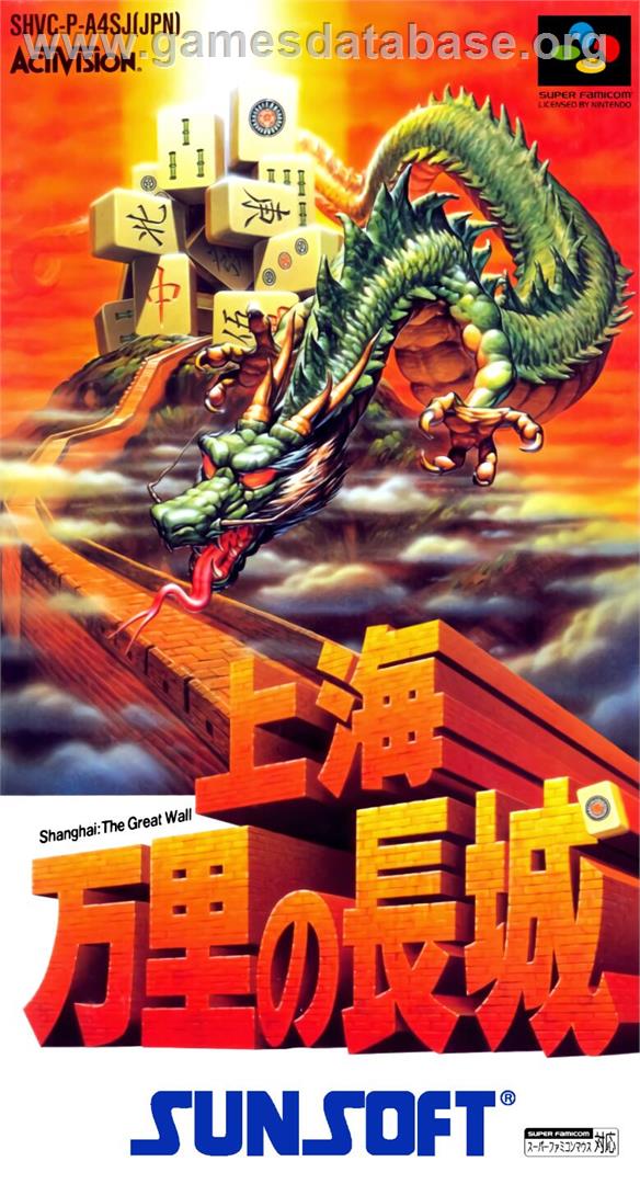 Shanghai - Banri No Choujou - Nintendo SNES - Artwork - Box