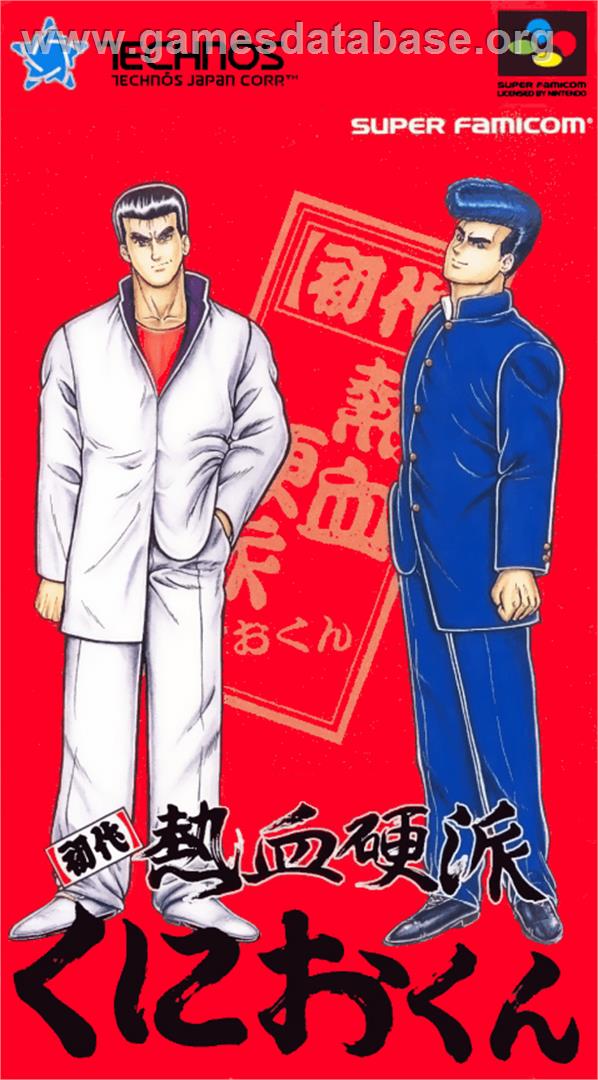 Shodai - Nekketsu Kouha Kunio-kun - Nintendo SNES - Artwork - Box
