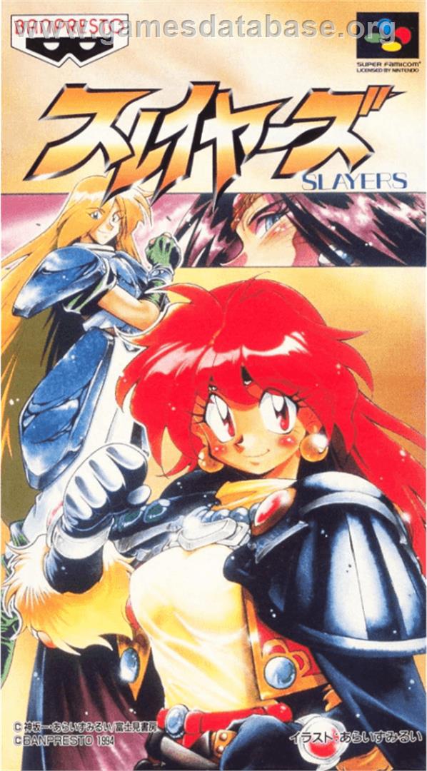 Slayers - Nintendo SNES - Artwork - Box