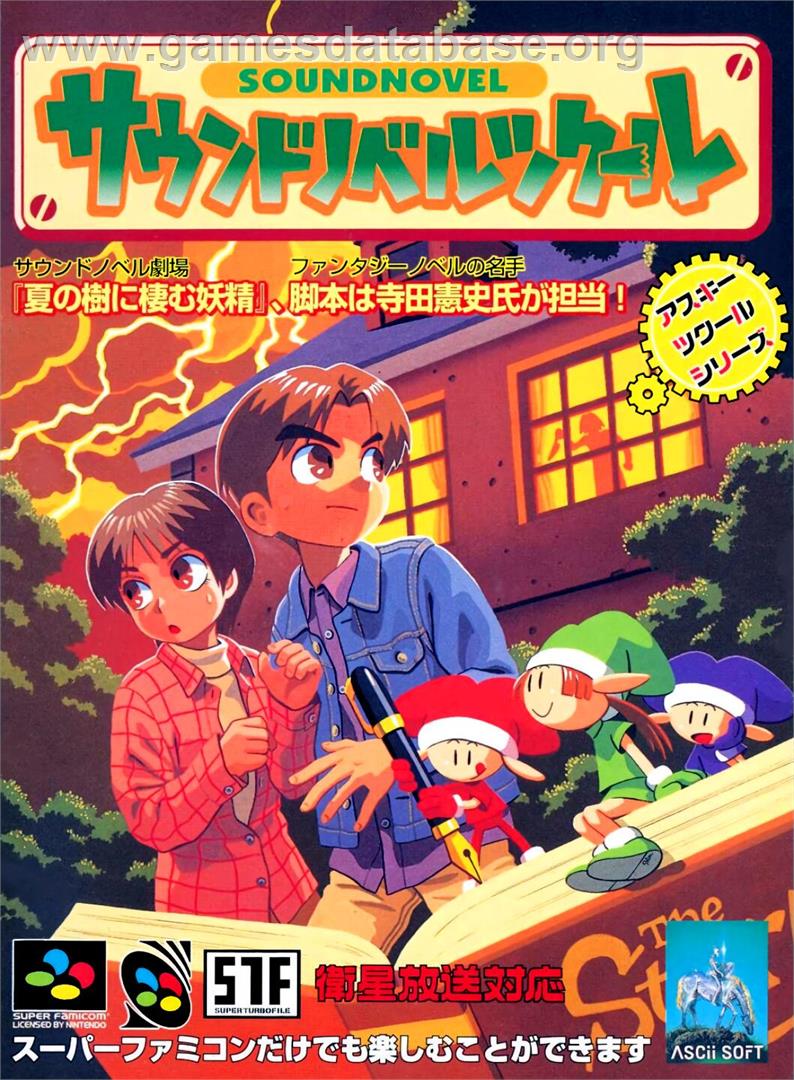Sound Novel Tsukuru - Nintendo SNES - Artwork - Box