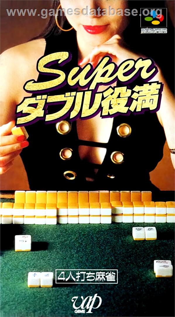 Super Double Yakuman - Nintendo SNES - Artwork - Box