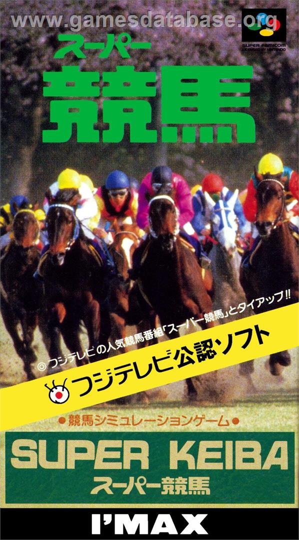 Super Keiba - Nintendo SNES - Artwork - Box