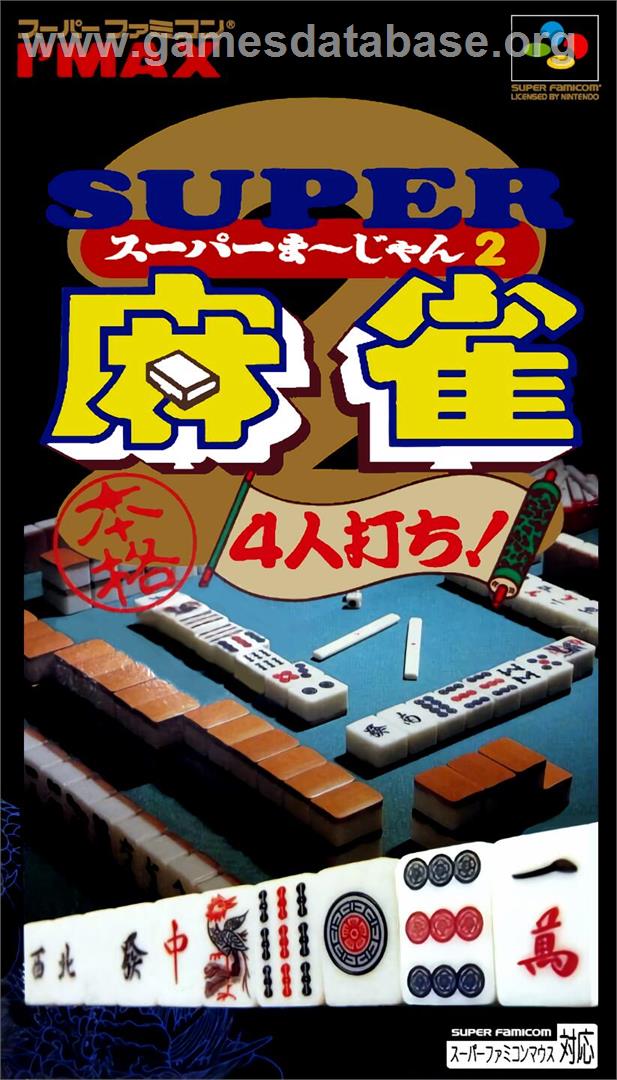 Super Mahjong 2 - Honkaku 4-nin Uchi! - Nintendo SNES - Artwork - Box