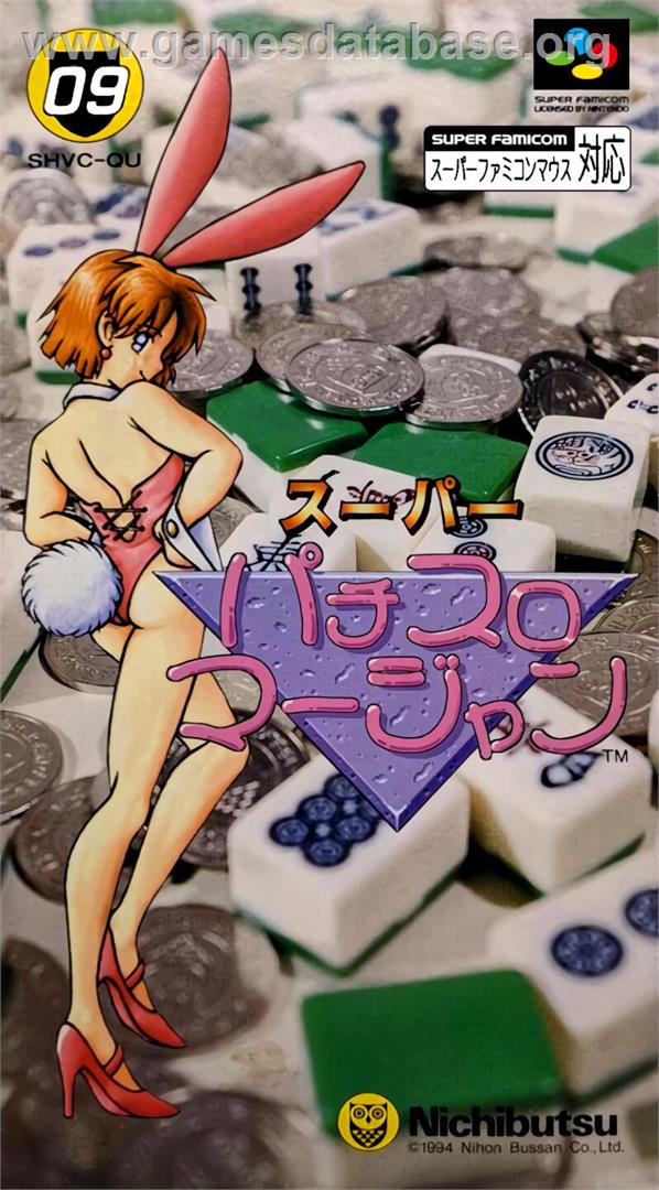 Super Pachi-slot Mahjong - Nintendo SNES - Artwork - Box
