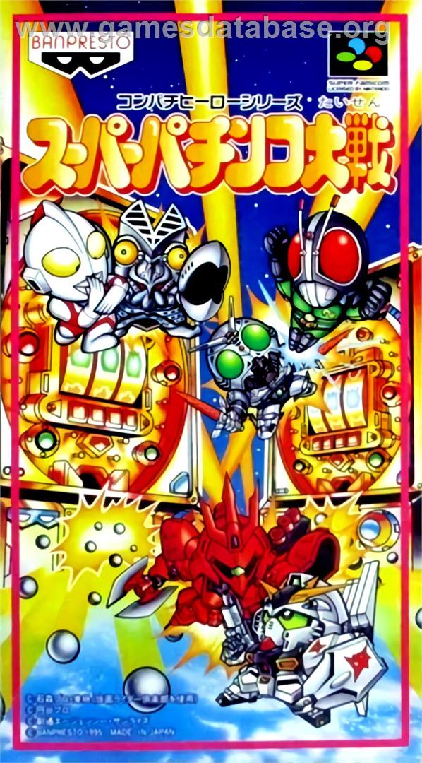 Super Pachinko Taisen - Nintendo SNES - Artwork - Box
