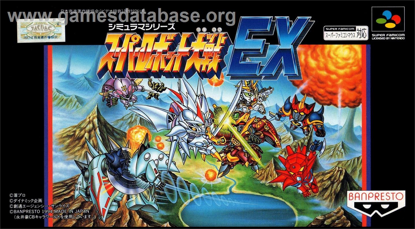 Super Robot Taisen Ex - Nintendo SNES - Artwork - Box