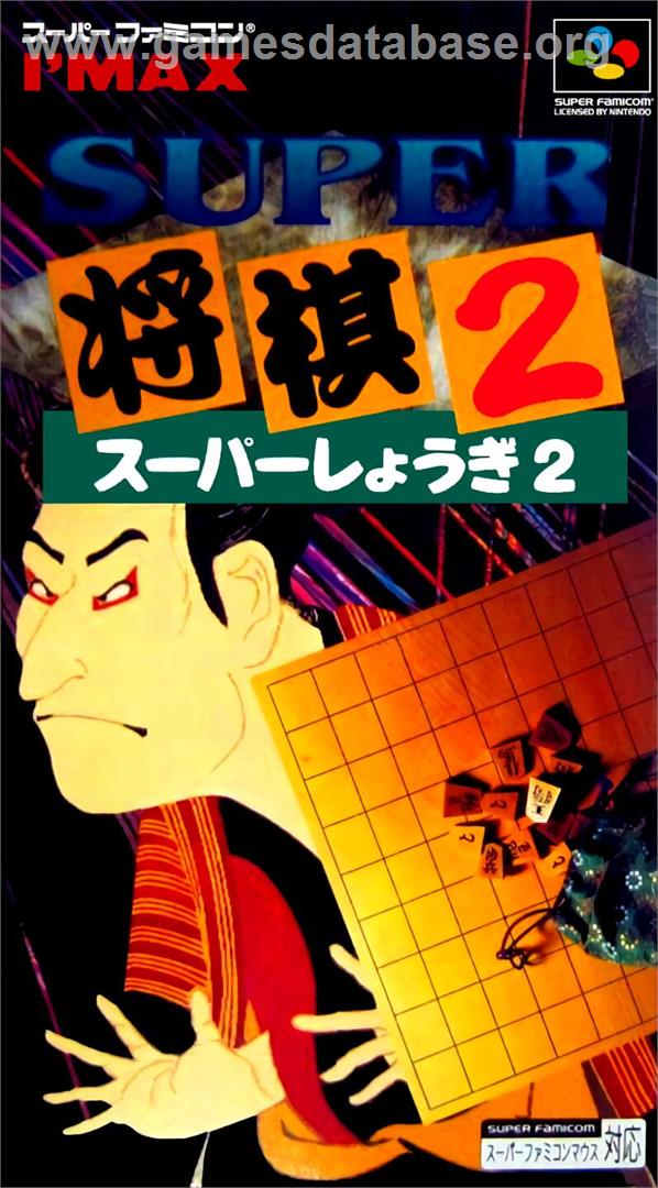 Super Shougi 2 - Nintendo SNES - Artwork - Box