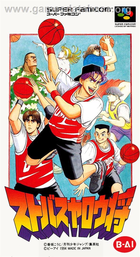 Sutobasu Yarou Show - Nintendo SNES - Artwork - Box