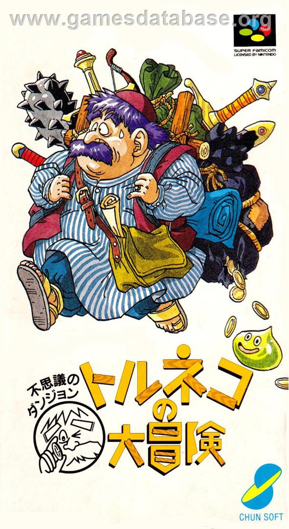 Torneko No Daibouken - Fushigi No Dungeon - Nintendo SNES - Artwork - Box