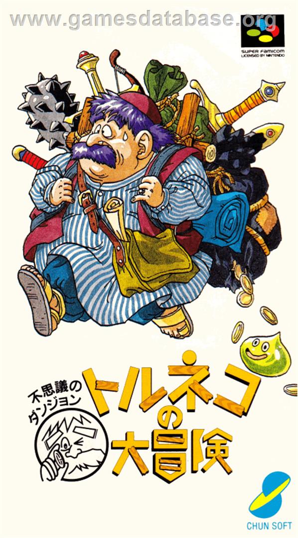 Torneko no Daibouken - Fushigi no Dungeon - Nintendo SNES - Artwork - Box