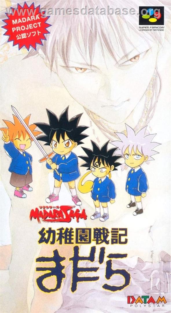 Youchien Senki Madara - Nintendo SNES - Artwork - Box