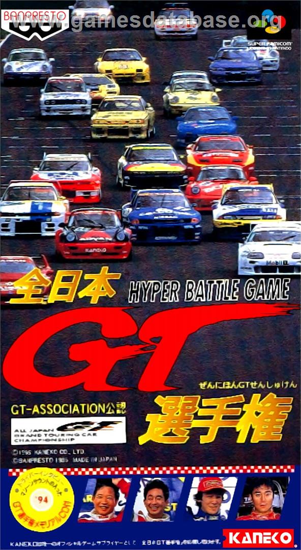 Zen Nippon Gt Senshuken - Nintendo SNES - Artwork - Box