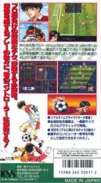 Box back cover for Aoki Densetsu Shoot! on the Nintendo SNES.