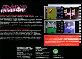 Box back cover for Arkanoid: Doh It Again on the Nintendo SNES.