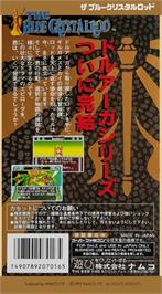 Box back cover for Blue Crystalrod, The on the Nintendo SNES.