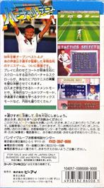Box back cover for Date Kimiko No Virtual Tennis on the Nintendo SNES.