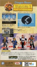 Box back cover for Dragon Slayer: The Legend of Heroes II on the Nintendo SNES.