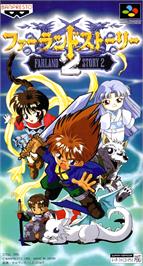 Box back cover for Farland Story 2 on the Nintendo SNES.