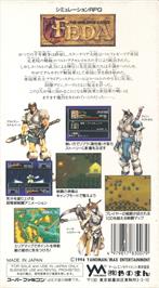 Box back cover for Feda - The Emblem Of Justice on the Nintendo SNES.