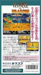 Box back cover for King Of Dragons, The on the Nintendo SNES.