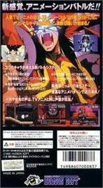 Box back cover for Kishin Douji Zenki - Denei Raibu on the Nintendo SNES.