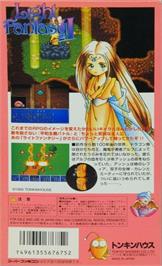 Box back cover for Light Fantasy 2 on the Nintendo SNES.