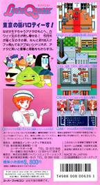 Box back cover for Love Quest on the Nintendo SNES.