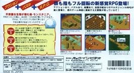 Box back cover for Monstania on the Nintendo SNES.