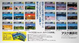 Box back cover for Nice De Shot on the Nintendo SNES.