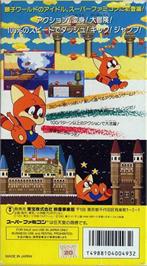 Box back cover for Pokonyan! - Henpokorin Adventure on the Nintendo SNES.