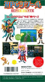 Box back cover for Rpg Tsukuru - Super Dante on the Nintendo SNES.