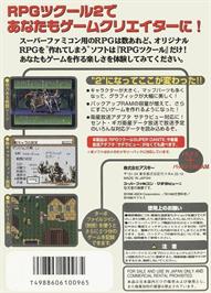 Box back cover for Rpg Tsukuru 2 on the Nintendo SNES.