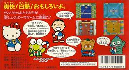 Box back cover for Sanrio World Smash Ball! on the Nintendo SNES.