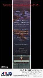 Box back cover for Shin Megami Tensei II on the Nintendo SNES.