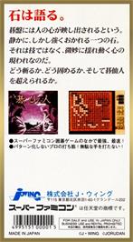 Box back cover for Shinzui Taikyoku Igo - Go Sennin on the Nintendo SNES.
