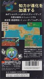 Box back cover for Sim Earth - The Living Planet on the Nintendo SNES.