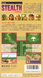 Box back cover for Stealth on the Nintendo SNES.